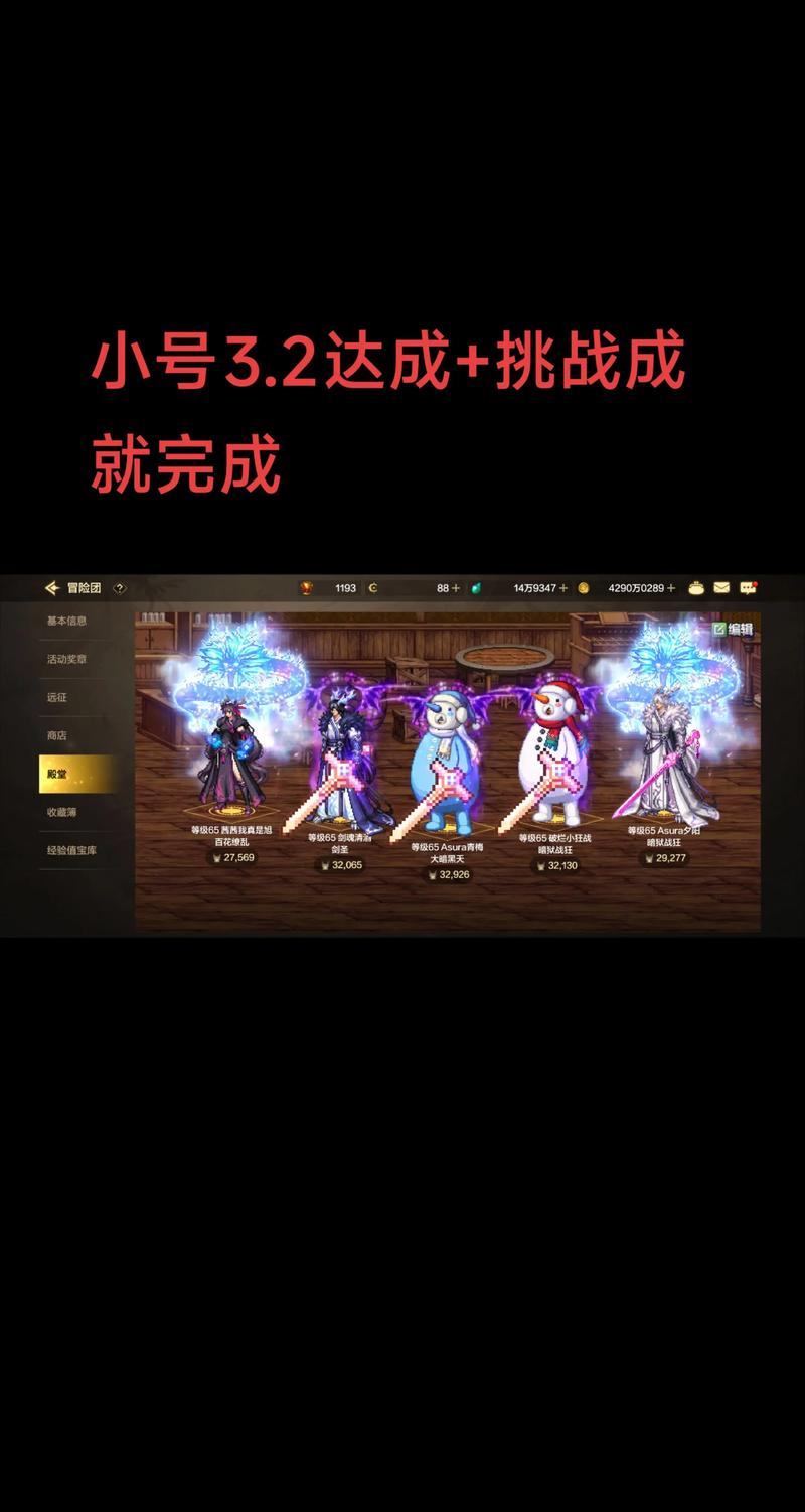 玩地下城私服需谨慎！这些猫腻你知道吗？快来了解一下