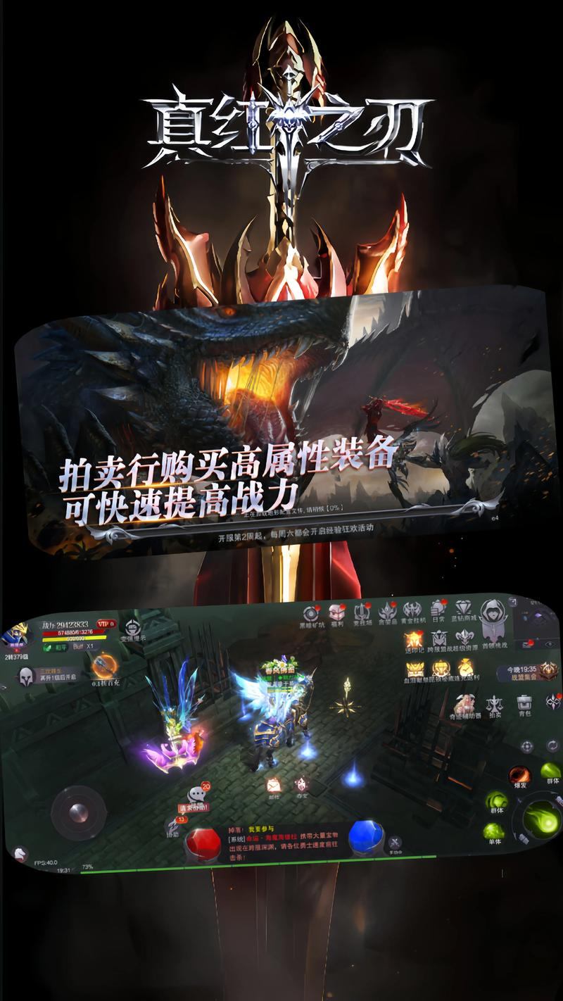 玩奇迹游戏乐趣满满？靠谱奇迹sf发布网至关重要