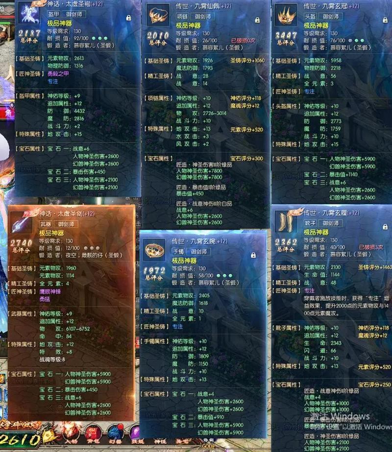 魔域玩家必看！聊聊魔域私服外挂的功能及影响？