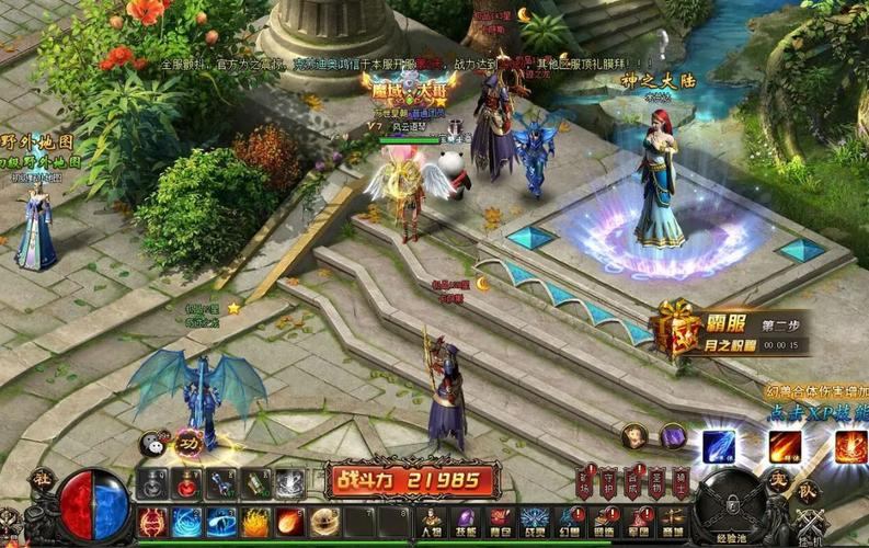 魔域玩家必看！聊聊魔域私服外挂的功能及影响？  第4张