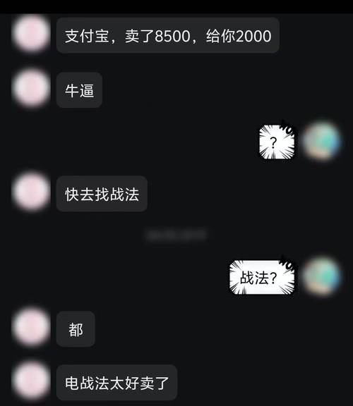 魔域私服外挂危害大：账号安全风险高，玩家需警惕  第4张