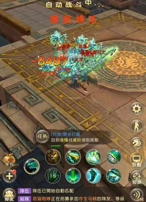 天龙私服是什么？玩家私自搭建运行，安全隐患需注意  第4张