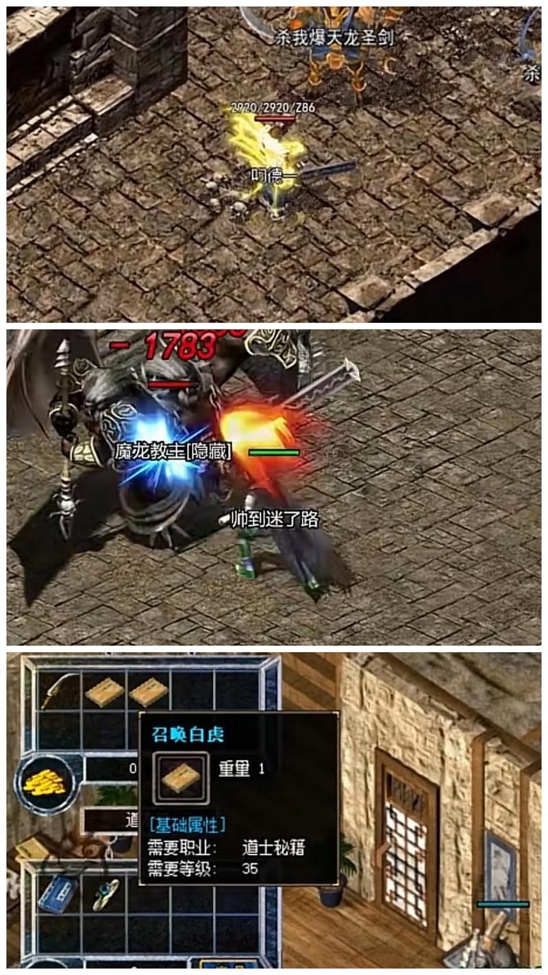 玩传奇私服必看！门道方法大揭秘，多样版本超好玩