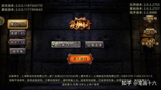 玩传奇私服必看！门道方法大揭秘，多样版本超好玩