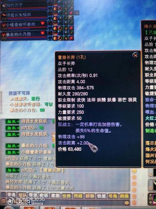 玩完美国际私服有啥疑问？角色选择关键模块来啦  第2张