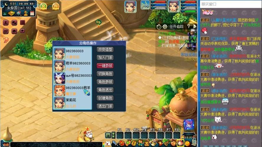 梦幻老玩家眷恋端游热血，扒一扒梦幻私服那些事