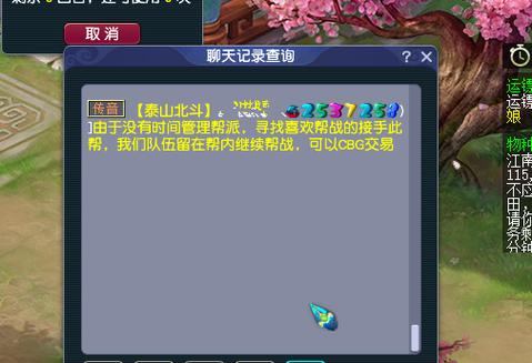 玩梦幻西游sf太辛苦？这里有你想知道的实用信息