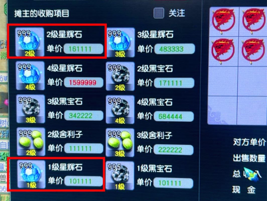 梦幻西游私服区别于官方服务器，开发者想法你知道吗？