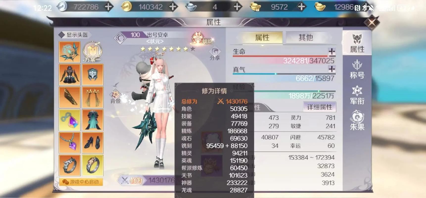 玩完美世界私服看这里！如何找私服及配置要求全解析？  第3张