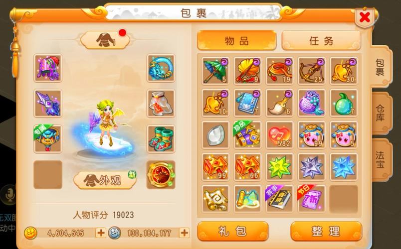 梦幻西游sf玩家必看！账号注册与安全及游戏玩法全解析