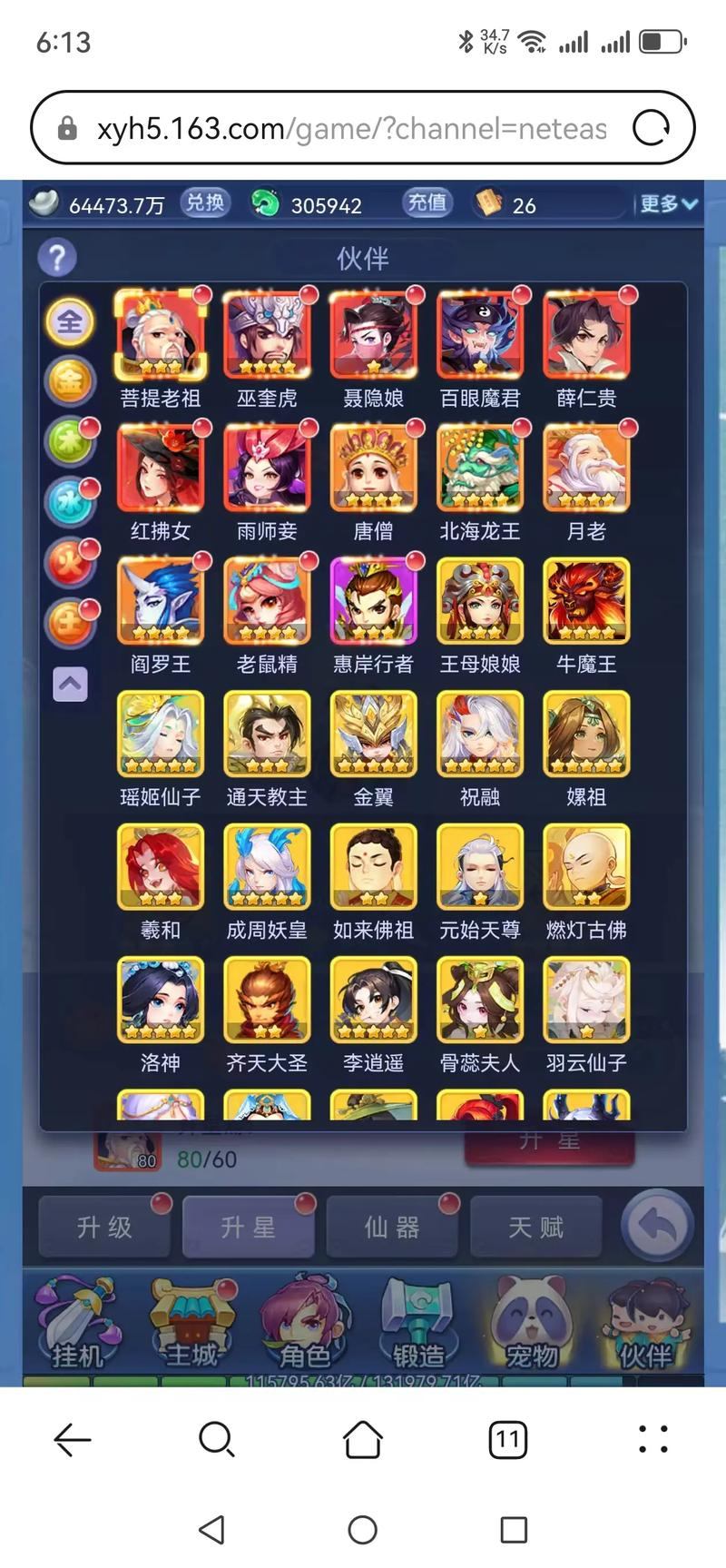 梦幻西游发布网有多重要？特色又在哪？快来一探究竟