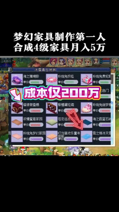 梦幻西游私服非官方正规服务端，私自制作有何影响？