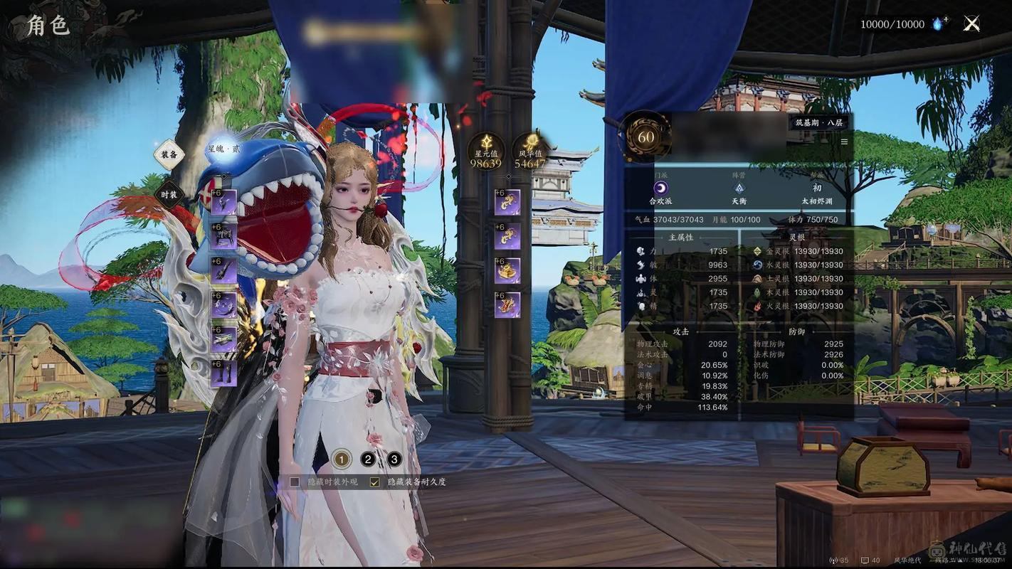 诛仙私服是什么？如何找可靠的诛仙私服？这里有答案  第4张