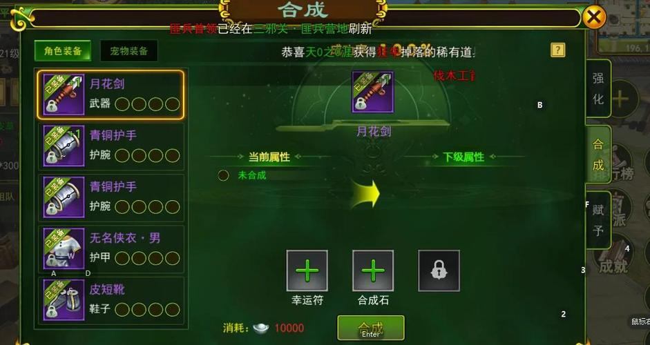 玩热血江湖想玩sf却迷茫？快来了解其特点，道具超丰富