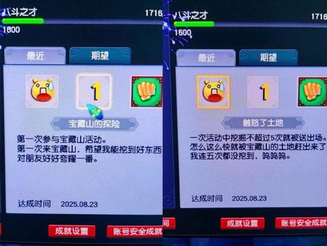 玩梦幻西游私服违规吗？私自搭建会被追究法律责任吗？要注意啥？