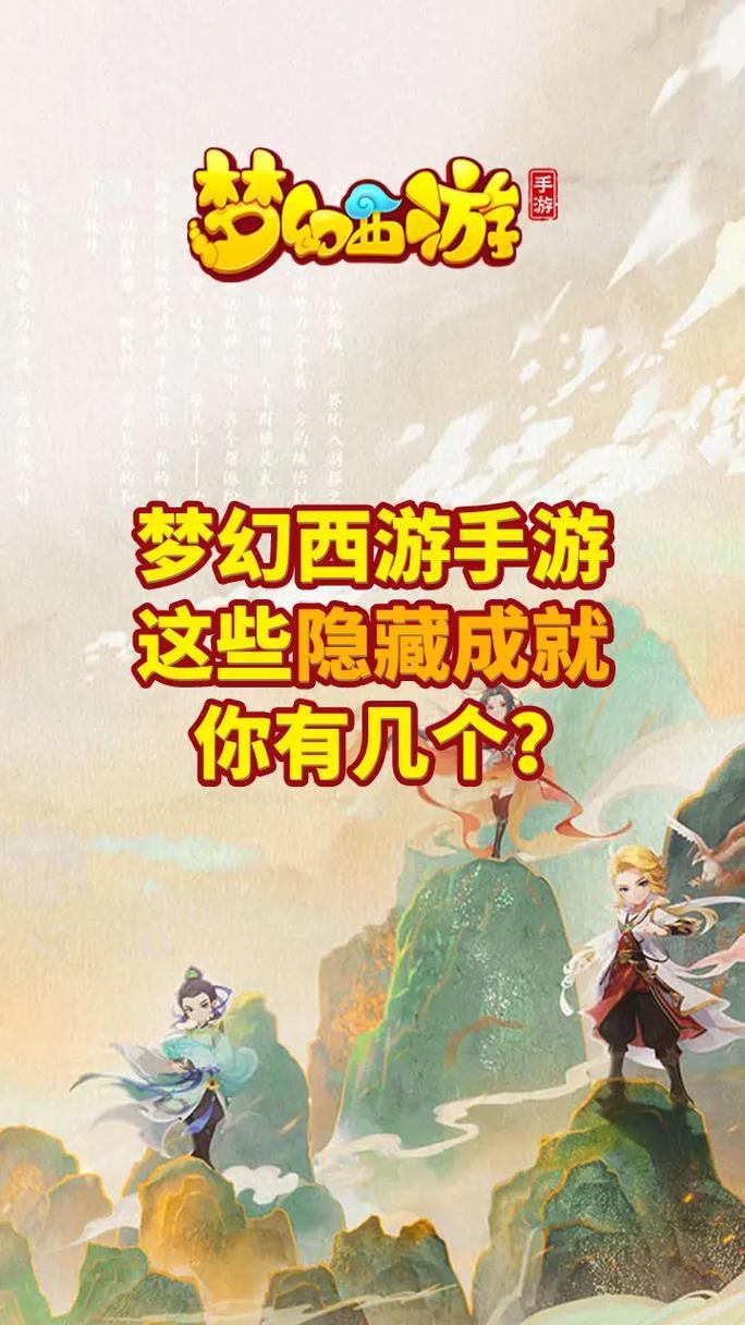 梦幻西游私服解析：新手福利与定制任务，带来全新游戏体验