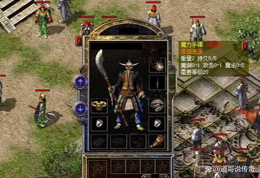 玩热血传奇私服摸不着方向？这篇帮你全了解！玩法超独特