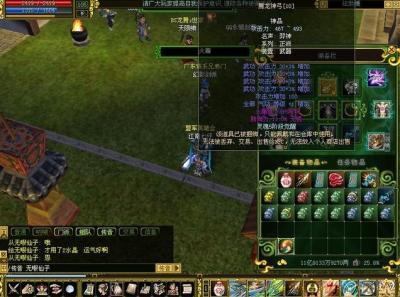 热血江湖私服玩法解析：变态服VS复古服，玩家必看指南