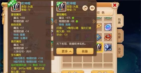 深入了解梦幻私服：非官方仿版游戏，进入门槛与官服大不同