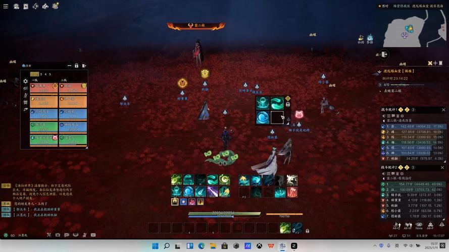 玩诛仙sf常遇难题？这里有你不知道的门道  第3张