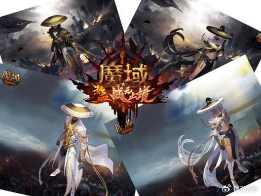 魔域私服外挂泛滥？揭秘无敌穿墙、控制怪物血量的危害  第4张