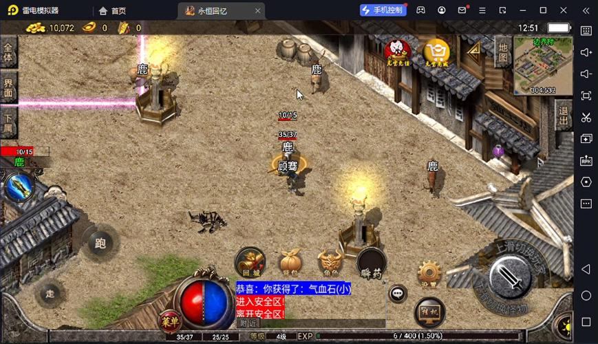 传奇私服经验分享！开区时间稳定很重要，新区更适合新手