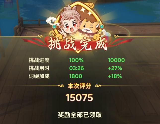 热血江湖私服：选择职业、修炼技能、组队副本乐趣  第3张