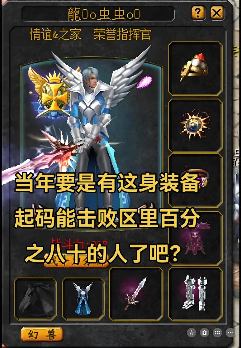 深入了解私服魔域：是什么、与官服区别及好处有哪些？