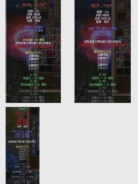 热血江湖私服：背景·玩法·社交体验详解秘籍与攻略  第2张