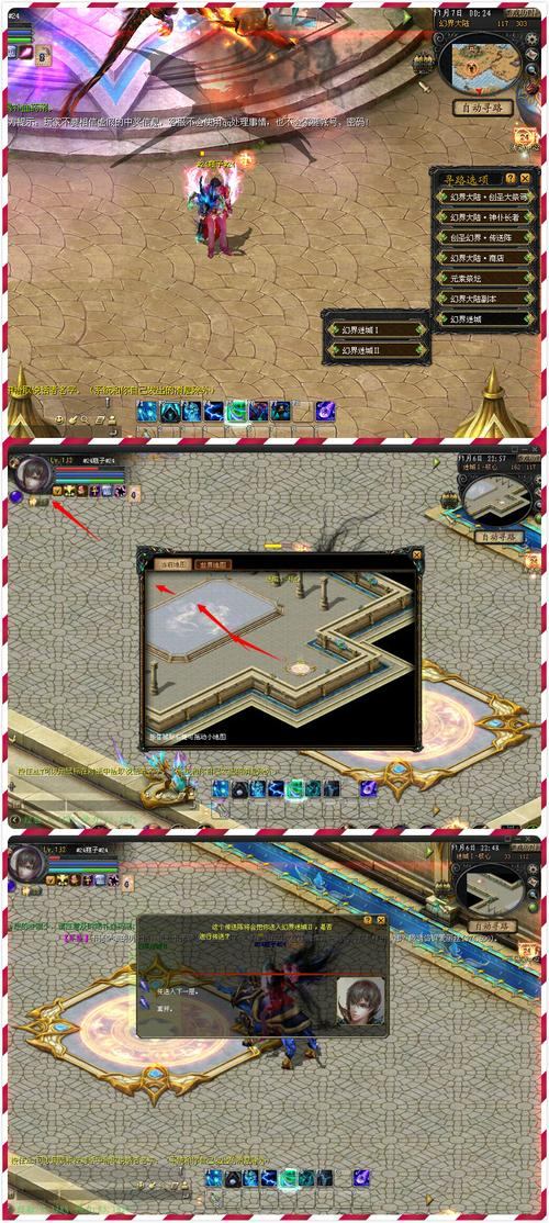 魔域私服发布网大揭秘！如何选靠谱发布网及关键要点？  第3张