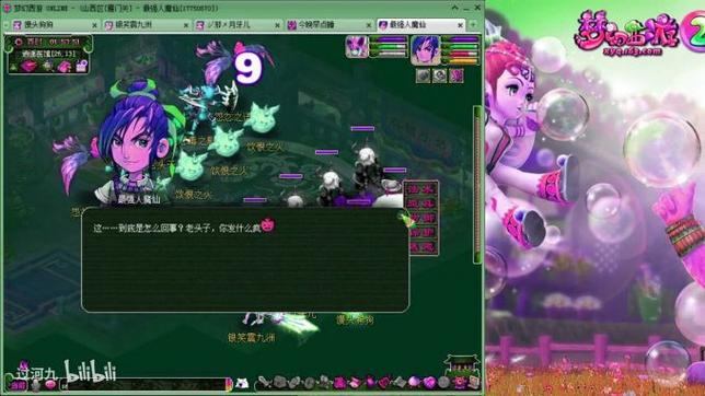 玩梦幻私服易遇问题？这篇文章详细掰扯，告诉你关键要点