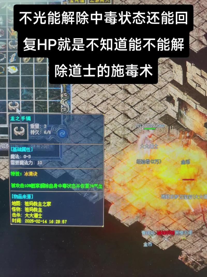 玩传奇sf的那些问题你知道吗?拆解关键部分告诉你 第4张 玩传奇sf的那些问题你知道吗?拆解关键部分告诉你 第4张