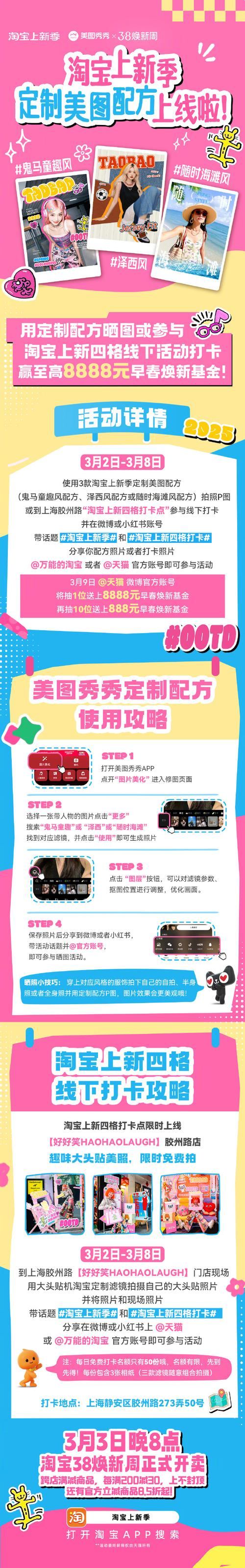 玩奇迹私服头疼？下载避坑指南+真假网页辨别技巧