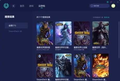 聊聊魔兽世界私服那些事儿：安全隐患与卡顿问题你知道吗？