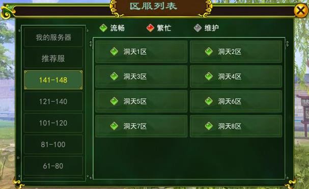 玩热血江湖私服想少走弯路？这些经验和选服务器要点得知道