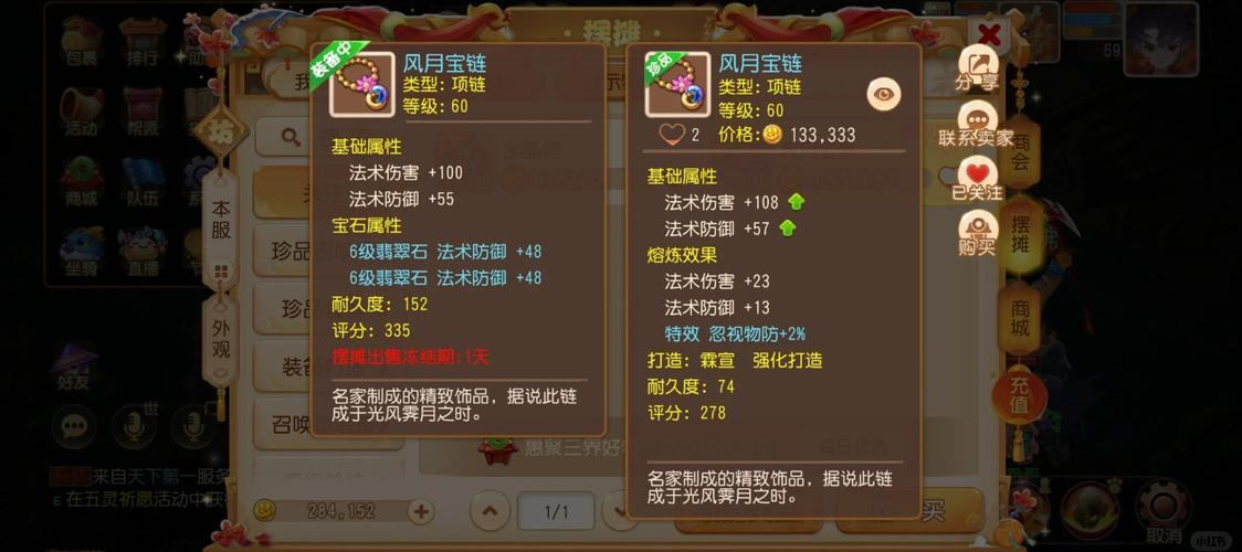 梦幻西游私服安全风险解析：外挂泛滥、程序植入，玩家如何防范？