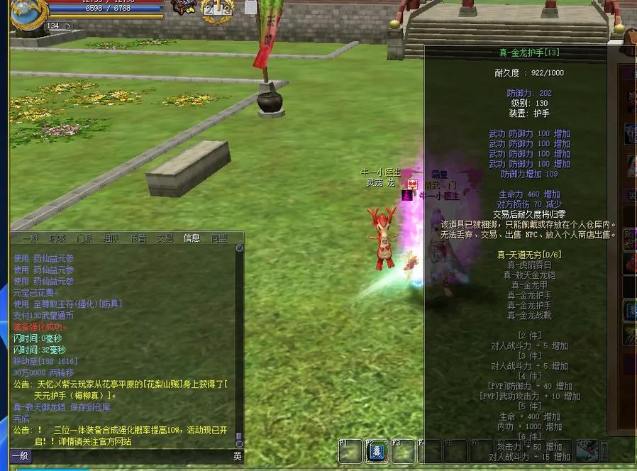 关于热血江湖私服那些事儿，这些经验或许能帮到你