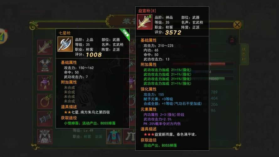 热血江湖私服解析：资源丰富、变态版本，与官方服有何不同？