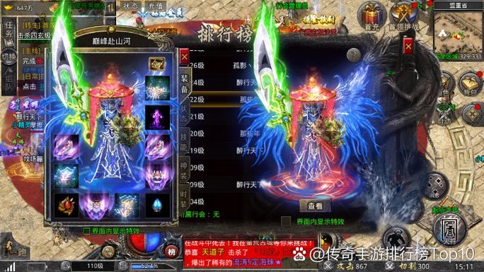 想给玩家提供有用东西？聊聊传奇私服那些事儿  第3张