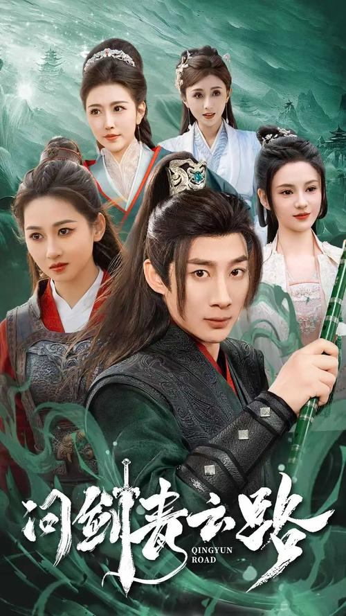 诛仙私服门道多，非官方且陷阱多，找可靠的要多问老玩家  第4张