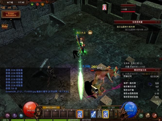 玩奇迹私服找靠谱发布网？这些方法你得知道