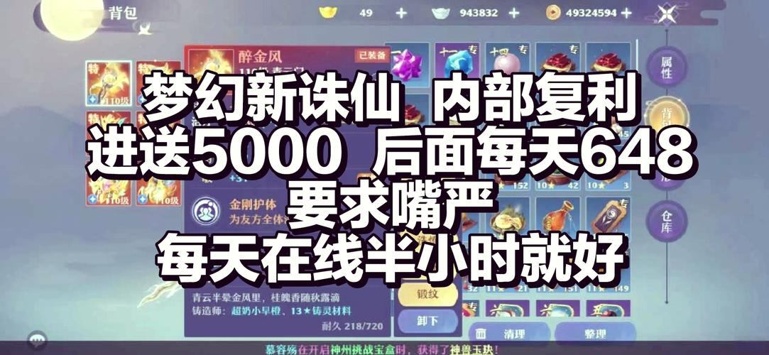 玩诛仙私服常犯难？官方与私服区别及找靠谱站点方法  第4张