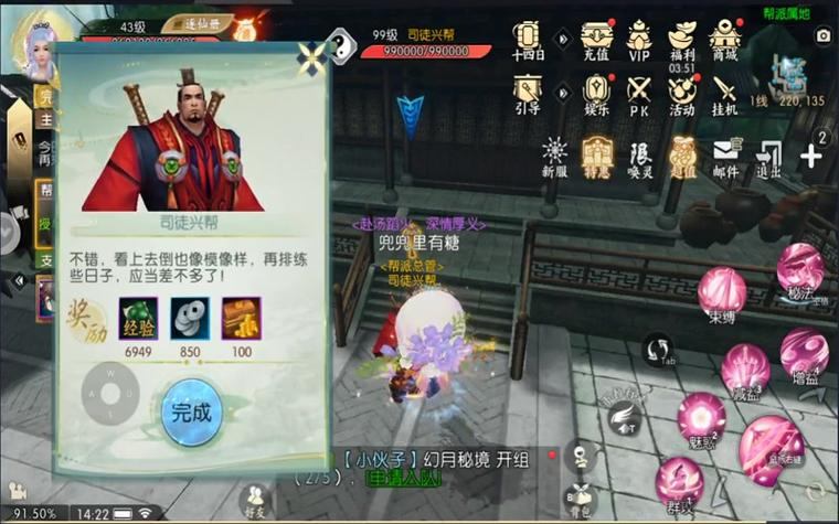 玩诛仙私服常犯难？官方与私服区别及找靠谱站点方法