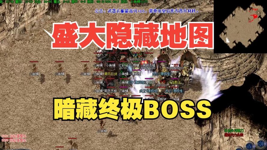 传奇私服攻略大揭秘！前期升级、杀怪及地图选择全知道