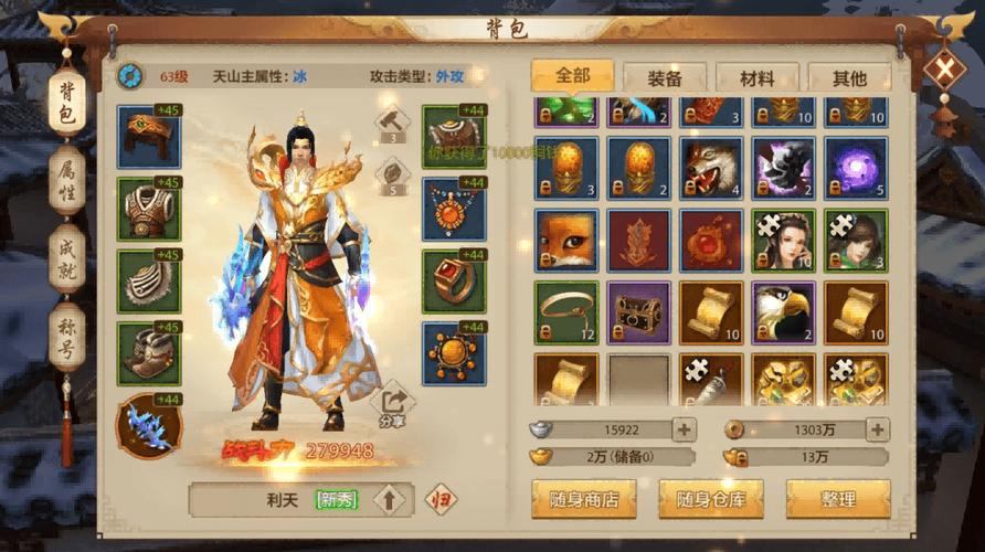 天龙八部发布网大揭秘！助你轻松选心动游戏版本