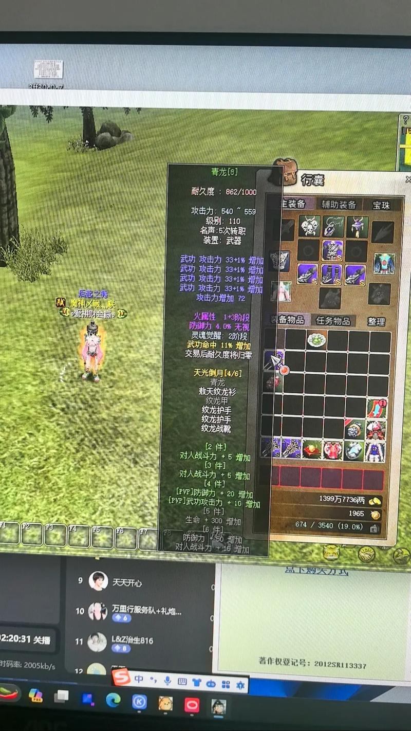 热血江湖私服:江湖初见、师门拜师、PK大战全解析 第4张 热血江湖私服:江湖初见、师门拜师、PK大战全解析 第4张