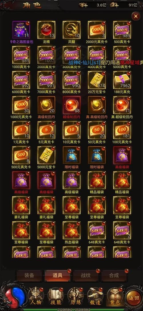 热血传奇私服玩家必看！搞清楚这些注意点，游戏体验up