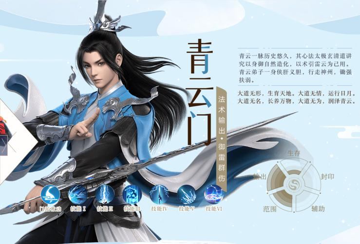 诛仙sf玩家必看！角色创建、游戏设置与正版有何区别？