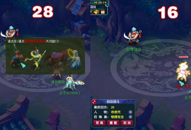 梦幻西游私服危害大揭秘：侵犯知识产权+玩家风险，千万别试