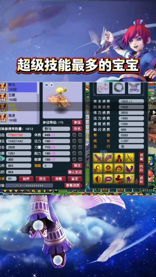 梦幻西游私服危害大揭秘：侵犯知识产权+玩家风险，千万别试